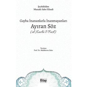 Gayba İnananlarla İnanmayanları Ayıran Söz El Kavlül Fasl Şeyhülislam Mustafa Sabri Efendi Dünyası