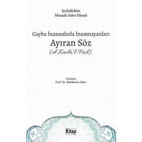 Gayba İnananlarla İnanmayanları Ayıran Söz El Kavlül Fasl Şeyhülislam Mustafa Sabri Efendi Dünyası