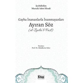 Gayba İnananlarla İnanmayanları Ayıran Söz El Kavlül Fasl Şeyhülislam Mustafa Sabri Efendi Dünyası