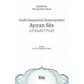 Gayba İnananlarla İnanmayanları Ayıran Söz El Kavlül Fasl Şeyhülislam Mustafa Sabri Efendi Dünyası
