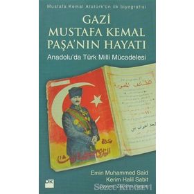 GAZI MUSTAFA KEMAL PAŞA'NIN HAYATI (ANADOLU'DA TÜRK MILLI MÜCADELESİ) - KERIM HALIL SABIT;EMIN MUHAMMED SAID