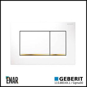 Geberit Sigma30 115.883.KK.1 Beyaz-Altın-Beyaz Çift Basmalı Kumanda Kapağı