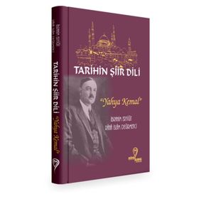 Geleceği Yönetmek - Ahmet Şerif İzgören