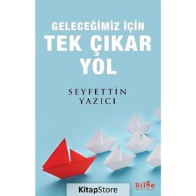 Geleceğimiz İçin Tek Çıkar Yol - Seyfettin Yazıcı
