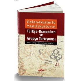 Gelenekçilerle Yenilikçilerin Türkçe- Osmanlıca ve Arapça Tartışması - Musa Aksoy