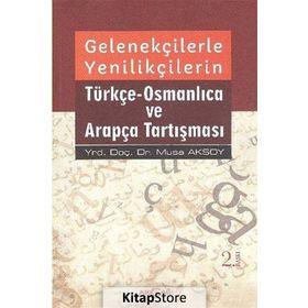 Gelenekçilerle Yenilikçilerin Türkçe- Osmanlıca ve Arapça Tartışması - Musa Aksoy