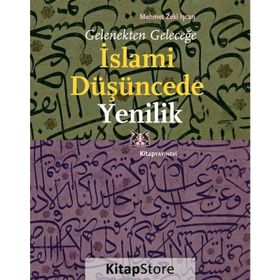 Gelenekten Geleceğe İslami Düşüncede Yenilik - Mehmet Zeki İşcan