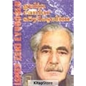 GELIN CANLAR SÖYLEŞELIM - GENEL