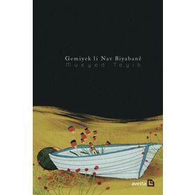 Gemiyek Li Nav Biyabane - Mueyed Teyib