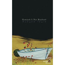 Gemiyek Li Nav Biyabane - Mueyed Teyib
