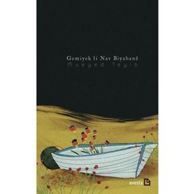 Gemiyek Li Nav Biyabane - Mueyed Teyib