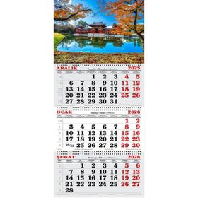 Genç Dijital Baskı 2026 Yılı Japon Bahçesi Gemici Takvimi
