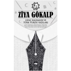 Genç Kalemler ve Türk Yurdu Yazıları - Ziya Gökalp