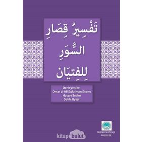 Gençler İçin Kısa Surelerin Tefsiri - Omar al Sulaiman Shano Hasan Sevim Salih Uysal