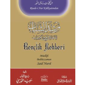 GENÇLİK REHBERI - BEDİÜZZAMAN SAID NURSI