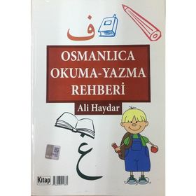 GENÇLİK REHBERI (CEP BOY, OSMANLICA) - AHMED HUSREV ALTINBAŞAK