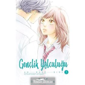 Gençlik Yolculuğu 5. Cilt - İo Sakisaka