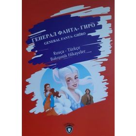 General Fanta - Ghiro Rusça Türkçe Bakışımlı Hikayeler - Dorlion Yayınları