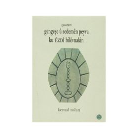 Gengeşe u Sedemen Peyva Ku Ezdı Bilevnakin - Kemal Tolan