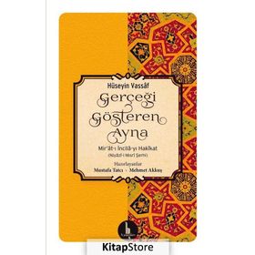 Gerçeği Gösteren Ayna - Hüseyin Vassaf