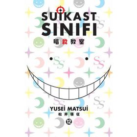 Gerekli Şeyler - Suikast Sınıfı 12.Cilt