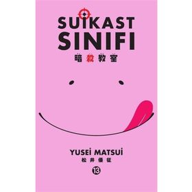 Gerekli Şeyler - Suikast Sınıfı 13.Cilt