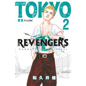 Gerekli Şeyler - Tokyo Revengers 2.Cilt