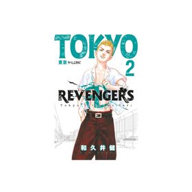 Gerekli Şeyler - Tokyo Revengers 2.Cilt