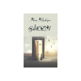 Gilda - Arzu Alpdeğer