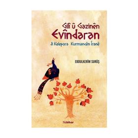 Gili ü Gazinen Evindaran - Ebdulkerim Surüş