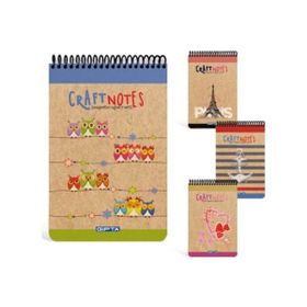 Gıpta 1785 A5 100 Yaprak Craft Sert Çizgili Bloknot