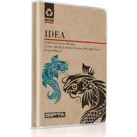 Gıpta 2138 Sert Kapaklı Defter
