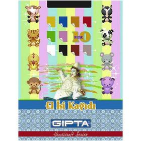 Gıpta A4 10 Adet Elişi Kağıdı
