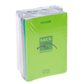 Gıpta Eco Back Tel Dikiş Pp Kapak Kareli A4 80 Yaprak Defter