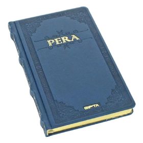 GIPTA Pera13X21 Çizgisiz Defter