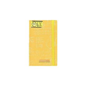 Gıpta Solution Book Sert Kapak 13x21 cm 120 Yaprak Çizgili Defter