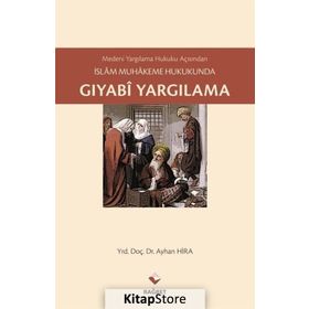 Gıyabi Yargılama - Ayhan Hira