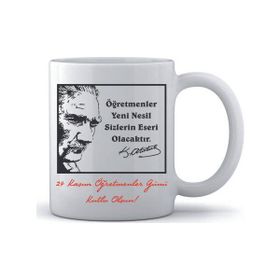 Gizem Atatürk Öğretmenler Günü Baskılı Kupa