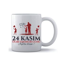 Gizem Atatürk Öğretmenler Günü Baskılı Kupa
