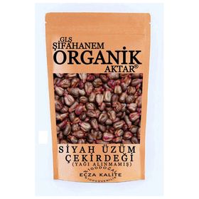 Glş Şifahanem Organik Aktar 1 kg Tane Yağı Alınmamış Siyah Üzüm Çekirdeği
