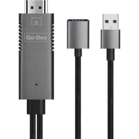 Go Des GD-8271 3 in 1 FHD Kablo