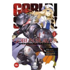 Goblin Avcısı 1 - Goblin Slayer