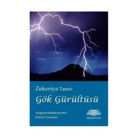 Gök Gürültüsü - Zekeriya Tamir