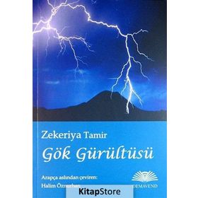 Gök Gürültüsü - Zekeriya Tamir