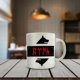 Göktürkçe Yazılı Kurt Kafası Silüeti Kupa Bardak