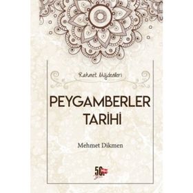 Göl - Şenol Erdoğan