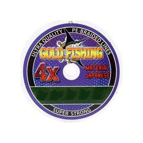 Gold Fishing 4x 0,40 mm 100 mt İpek Misina