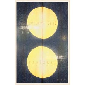Gölgeye Övgü - Cuniciro Tanizaki