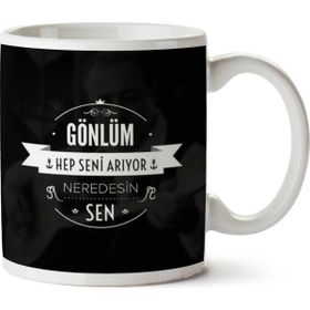 Gönlüm Hep Seni Arıyor Neredesin Sen Baskılı Kupa