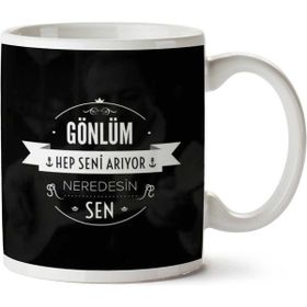 Gönlüm Hep Seni Arıyor Neredesin Sen Baskılı Kupa